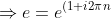 \Rightarrow e=e^{(1+i2\pi n )^{2}}=e^{1+i4\pi n-4\pi ^{2}n^{2}}=e^{1+i4\pi n}\cdot e^{-4\pi ^{2}n^{2}}
